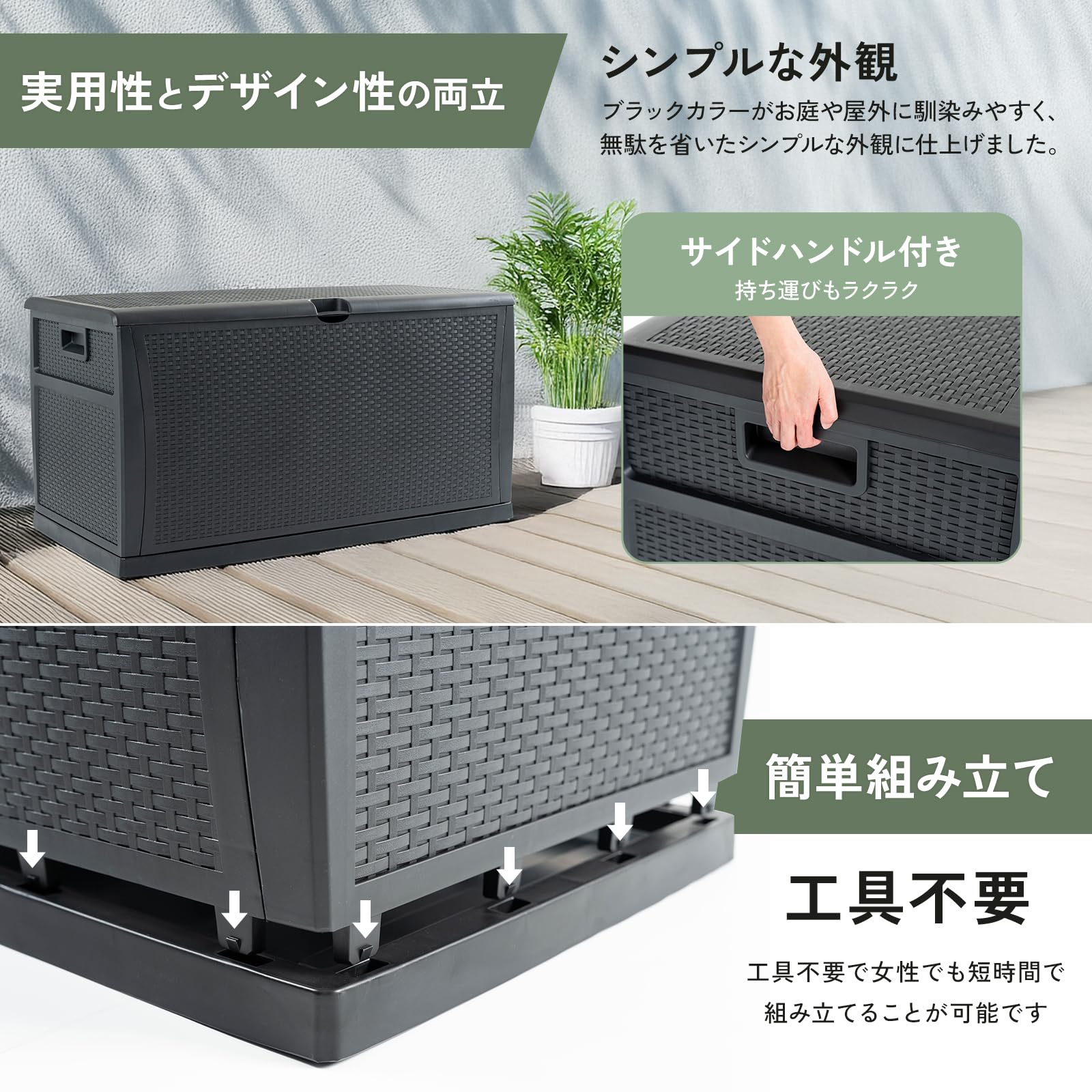Amazon.co.jp: 物置 収納庫 屋外 大型 450L 大容量 収納ボックス 防水
